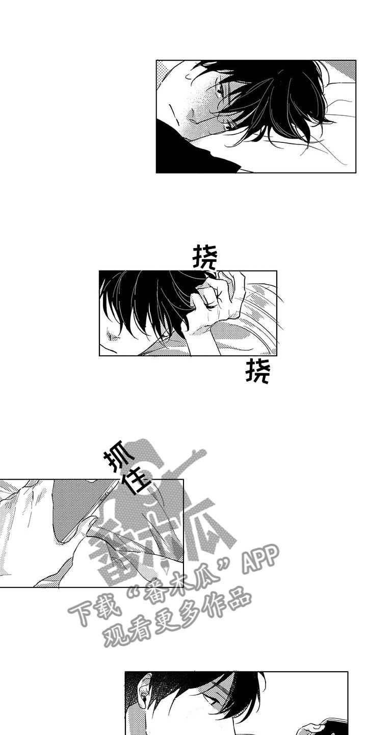 相恋199天漫画,第7章：别的请求1图