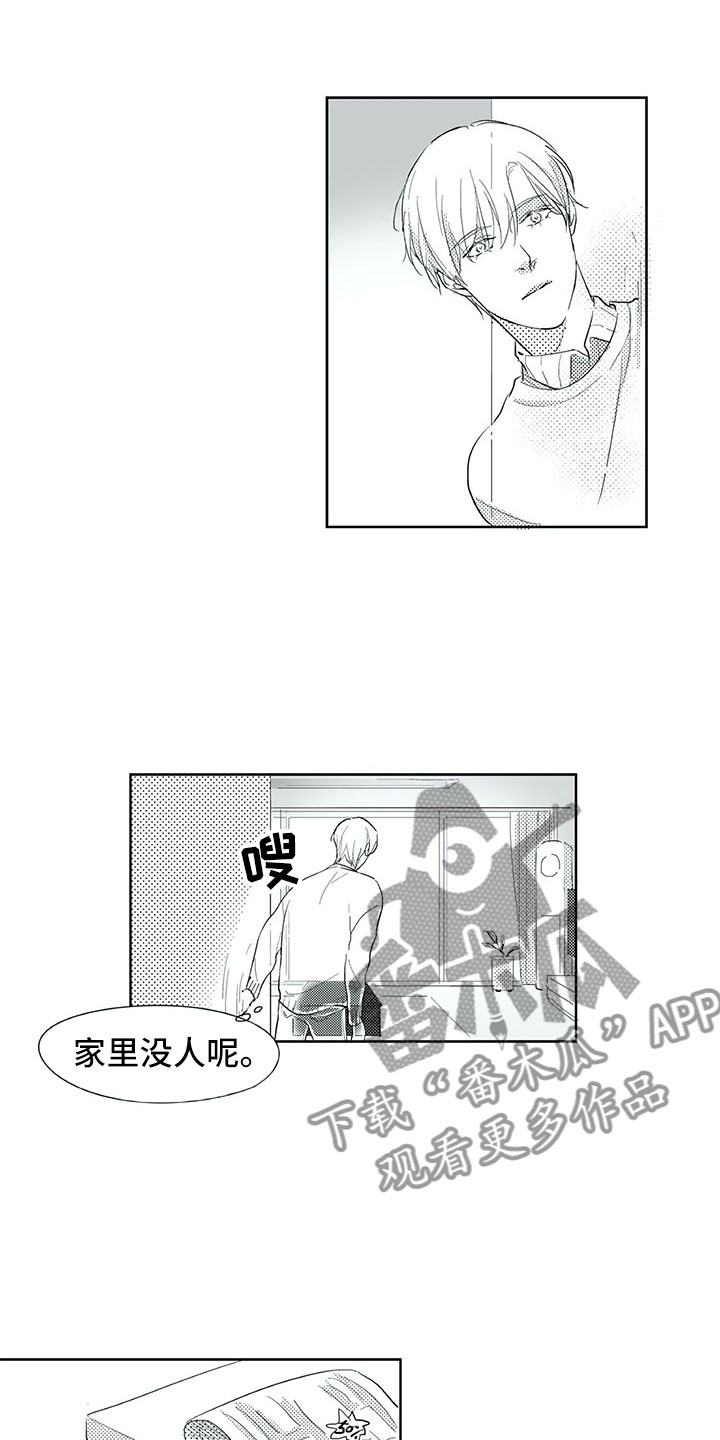 第27章：往生2