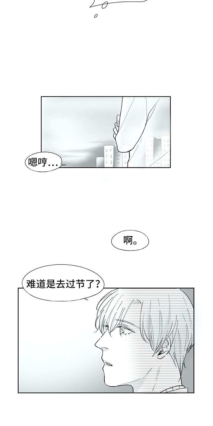 第27章：往生4