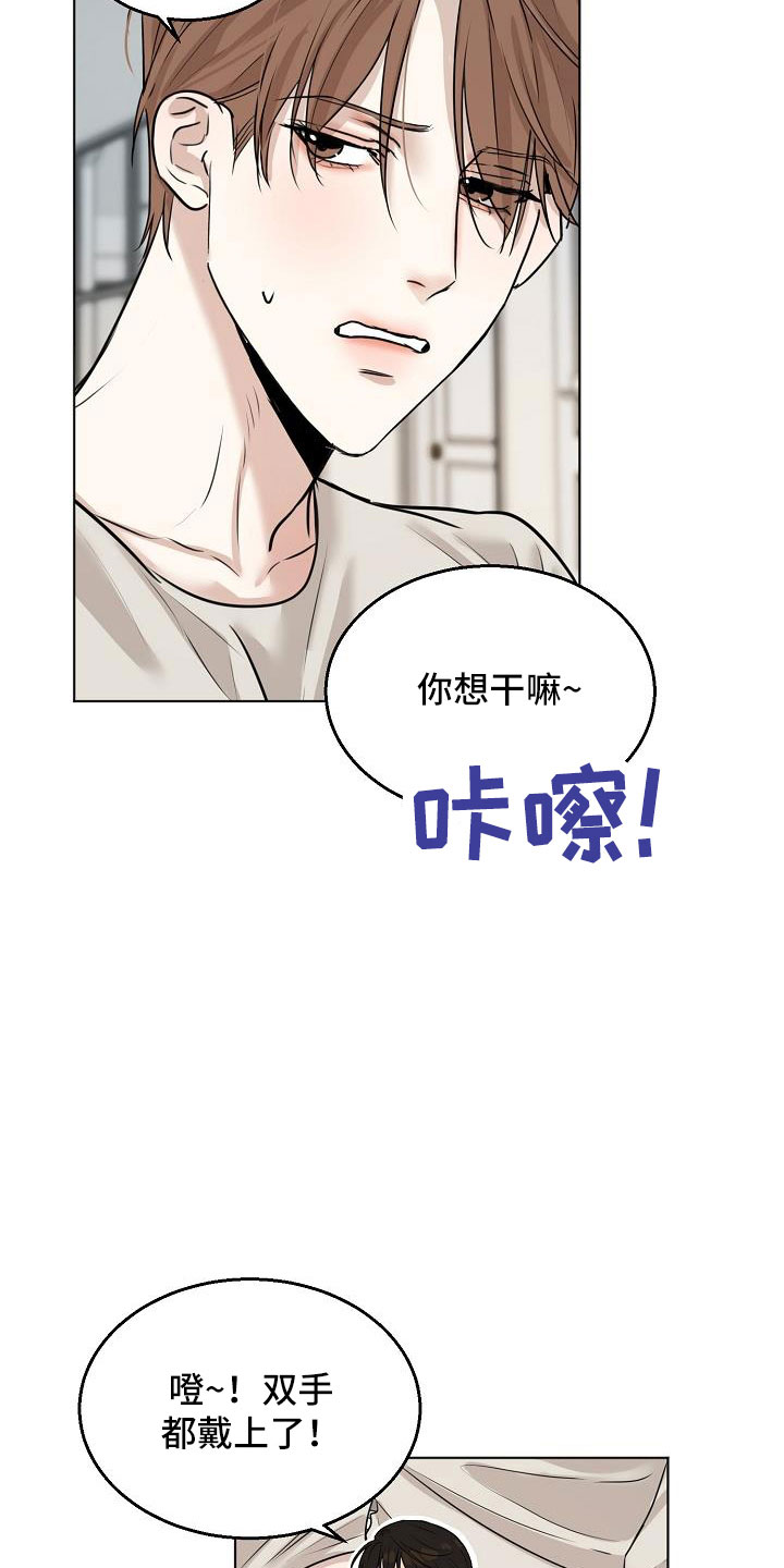 意大利餐厅放意大利炮漫画,第159章：证据2图