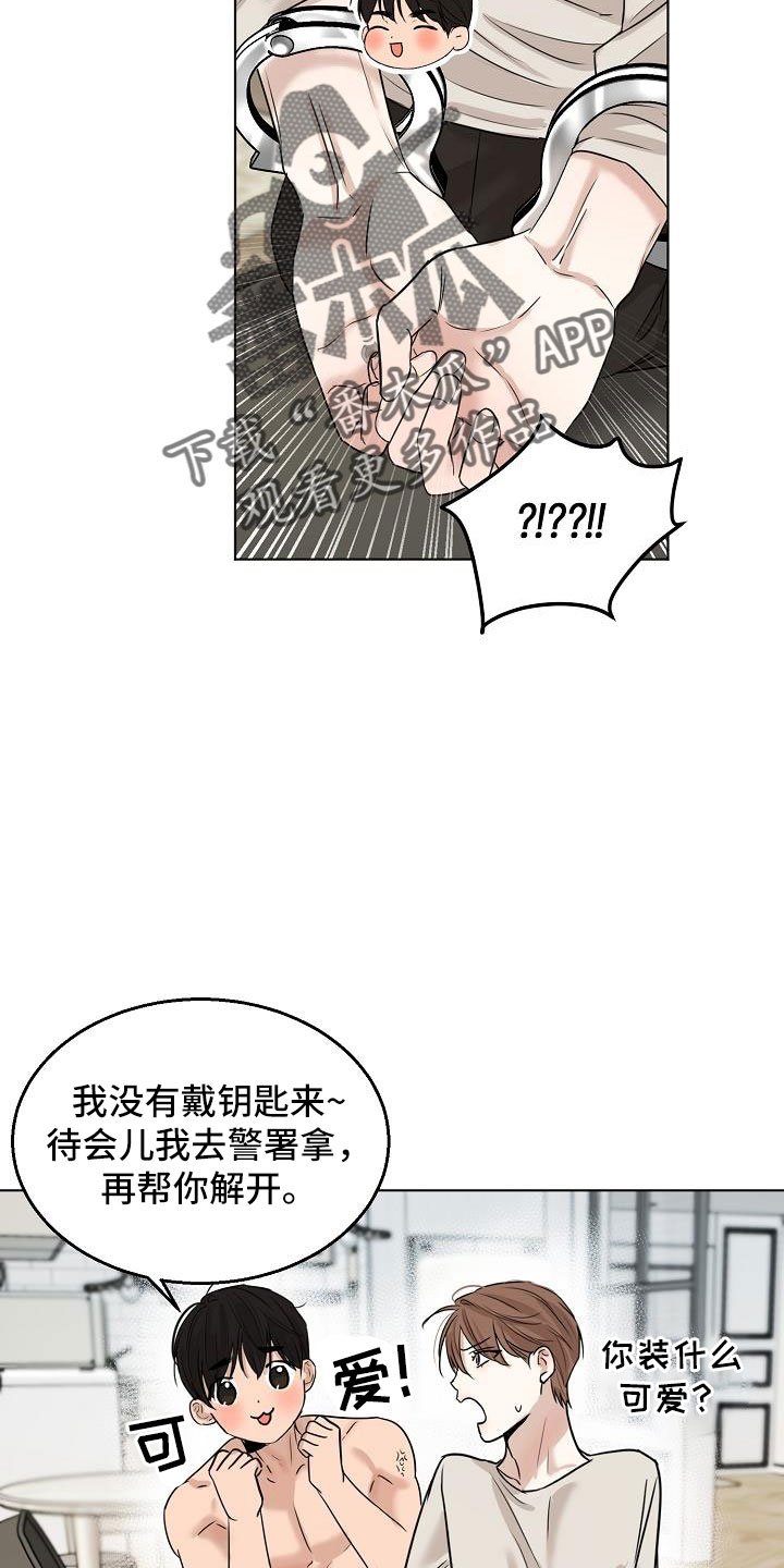 意大利餐厅放意大利炮漫画,第159章：证据3图