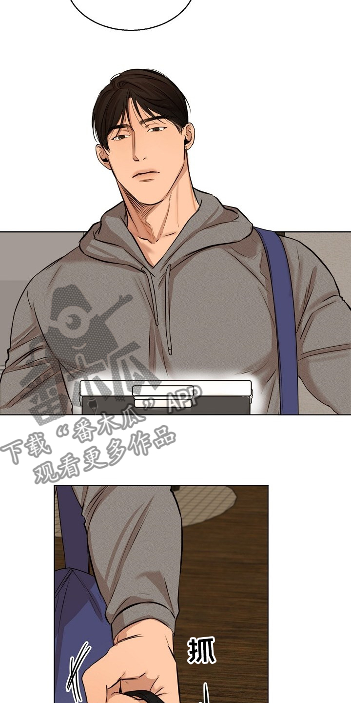 意大利餐厅吊灯漫画,第105章：你生气了？5图