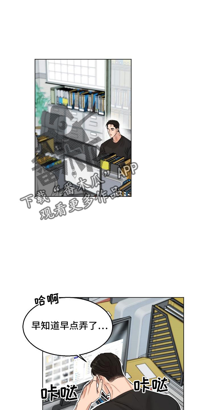 意大利餐厅设计效果图漫画,第158章：好玩的1图