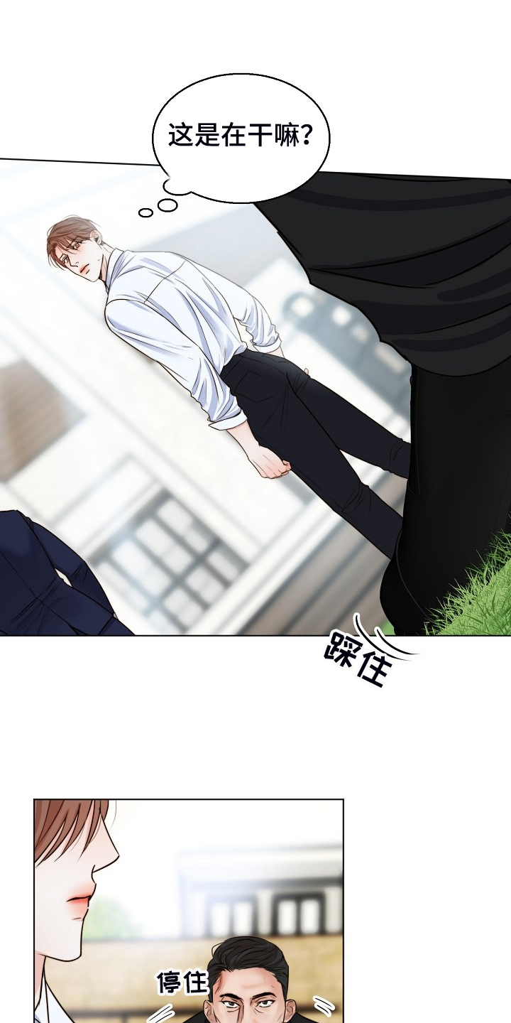 意大利餐厅放意大利炮漫画,第133章：卖房了5图