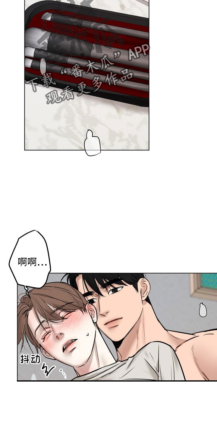 超级意大利餐厅漫画,第161章：是不是疯了2图