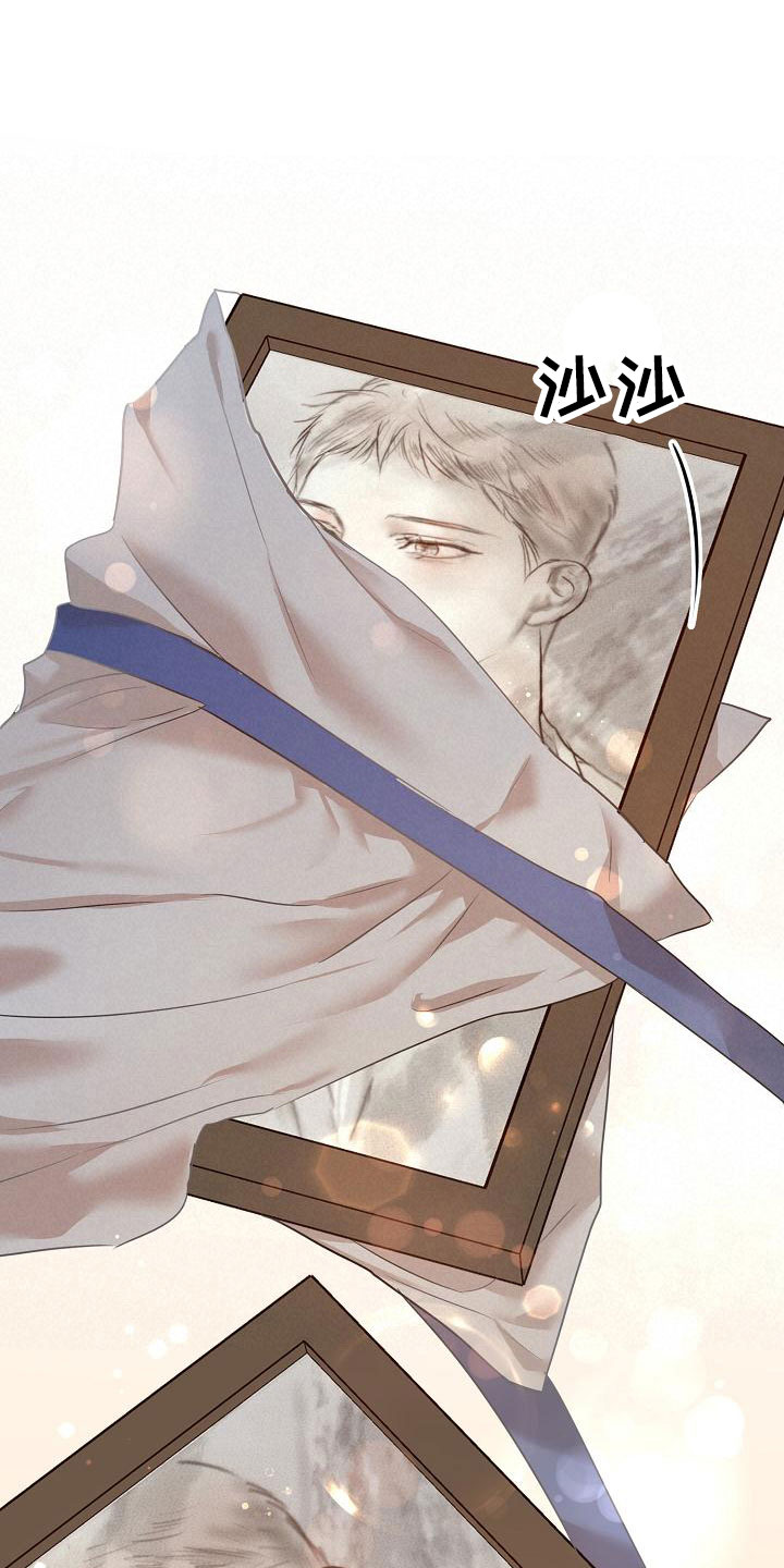 意大利餐厅吊灯漫画,第157章：更加幸福1图