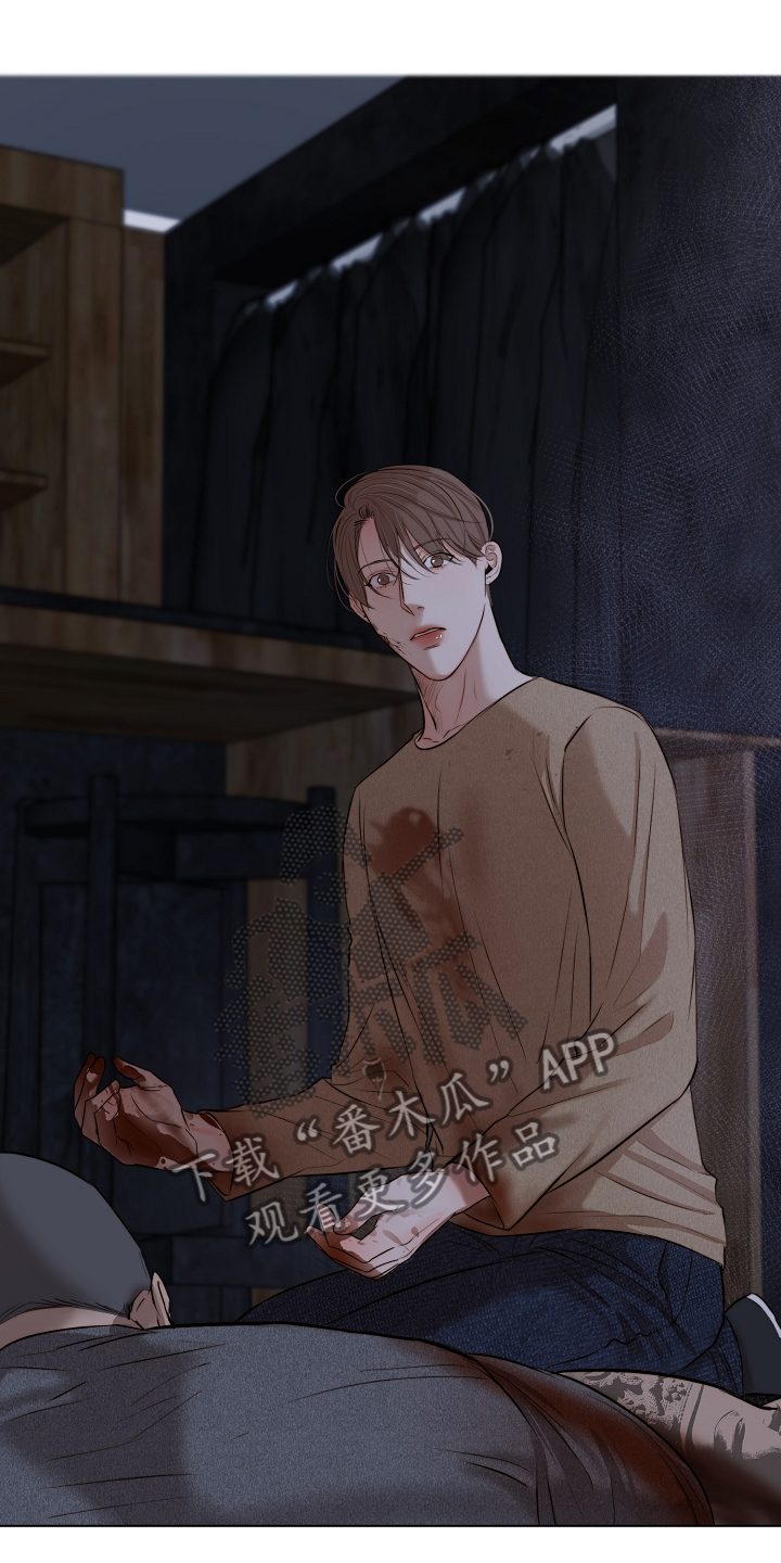 大马可意大利餐厅漫画,第111章：我该怎么办1图