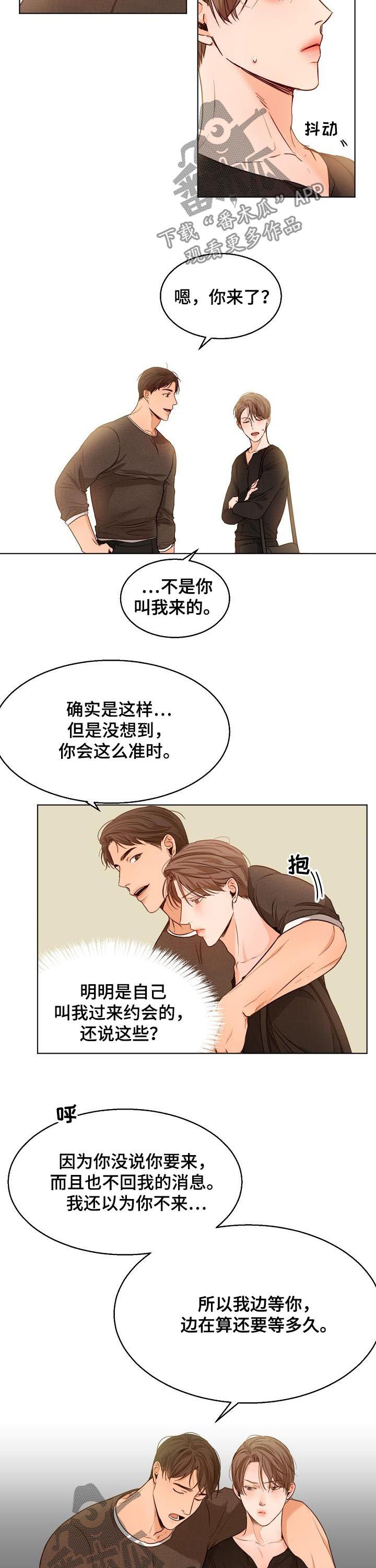 意大利餐厅设计效果图漫画,第78章：看电影2图