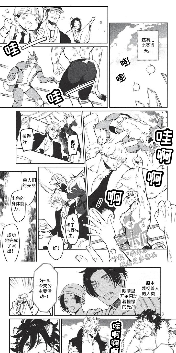 第5章：不会背叛0