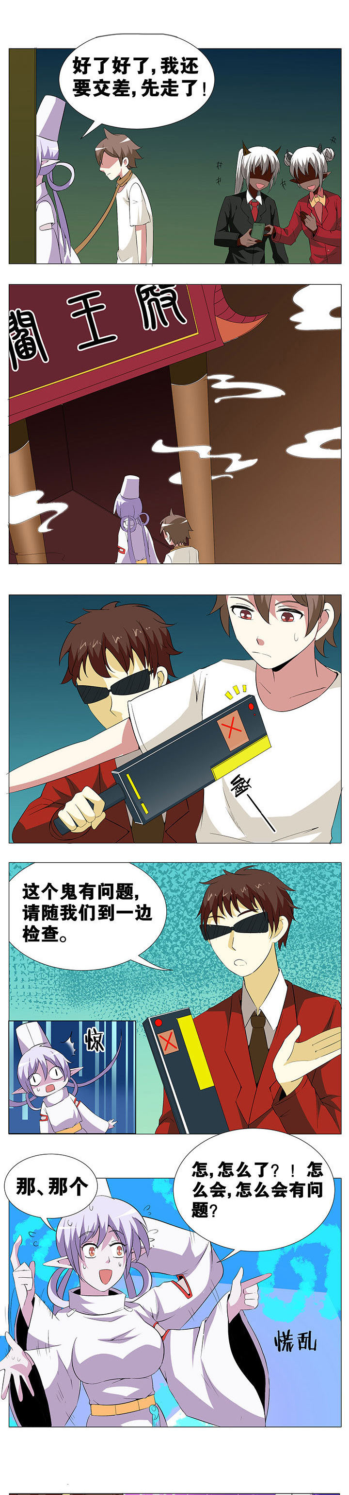 一只龟的进化史合集漫画,第59章：1图