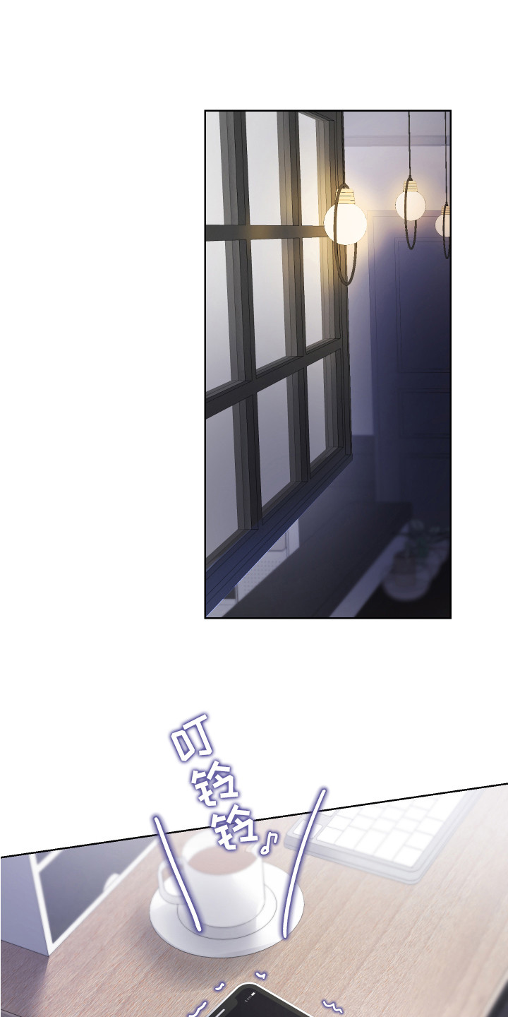 兔兔搞笑吃鸡视频漫画,第7章：胡思乱想1图