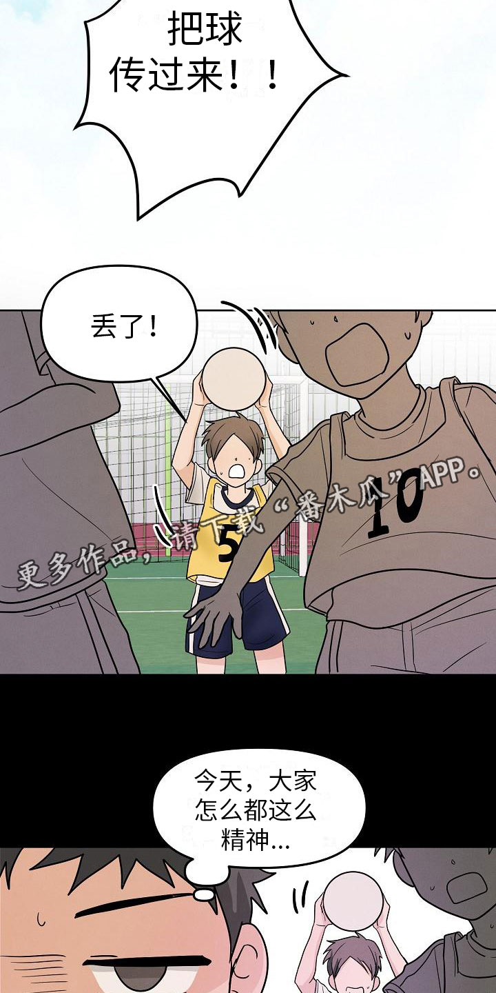 死亡公园漫画,第11章：英雄2图