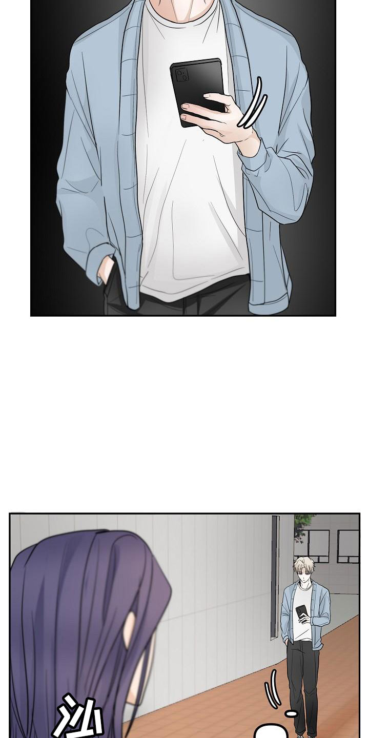 死亡告白鞍山漫画,第7章： 变数2图