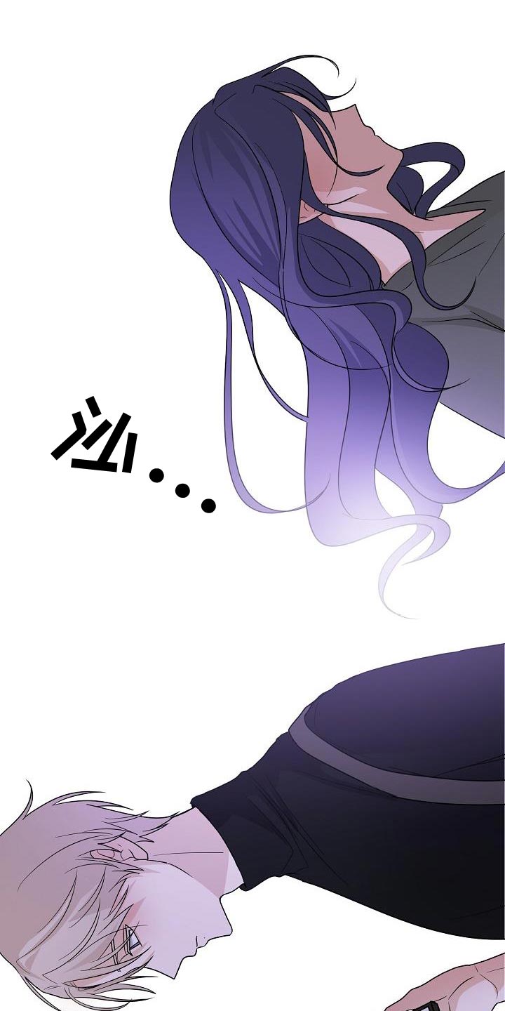 死亡告白评价漫画,第17章：社团应该很有趣2图