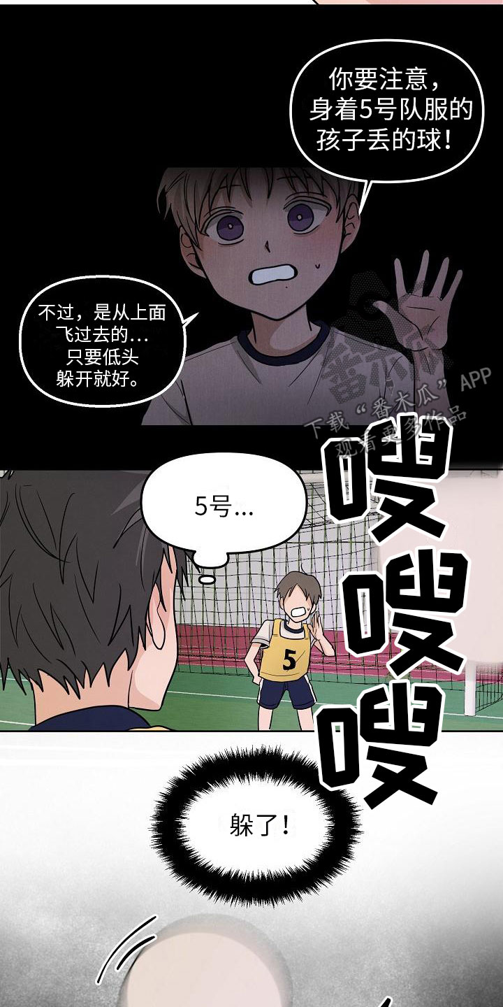 死亡公园漫画,第11章：英雄4图