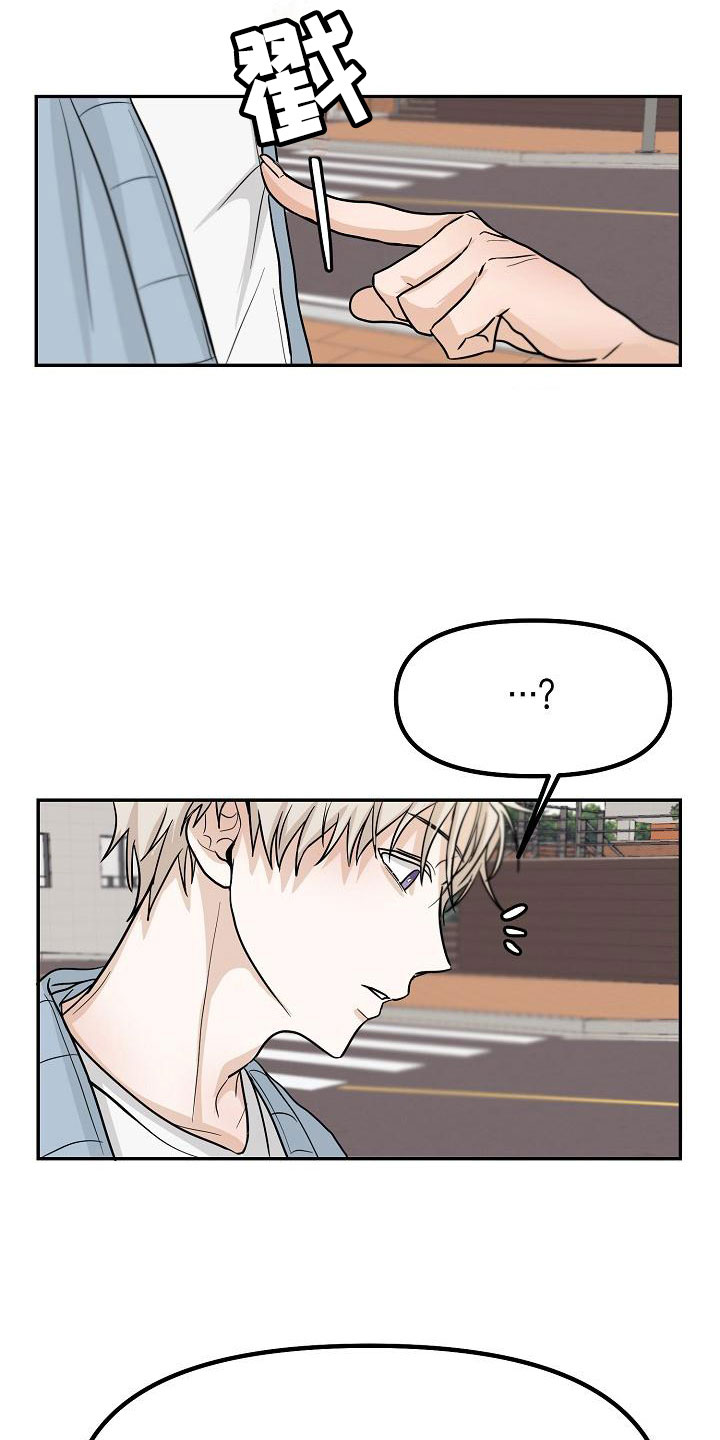 死亡告白鞍山漫画,第7章： 变数5图