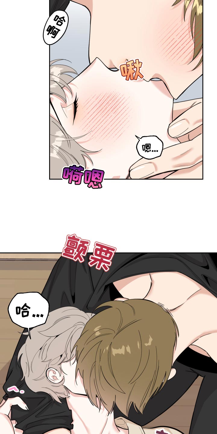 威胁他人索取钱财是抢劫吗漫画,第78章：【第二季】不安2图