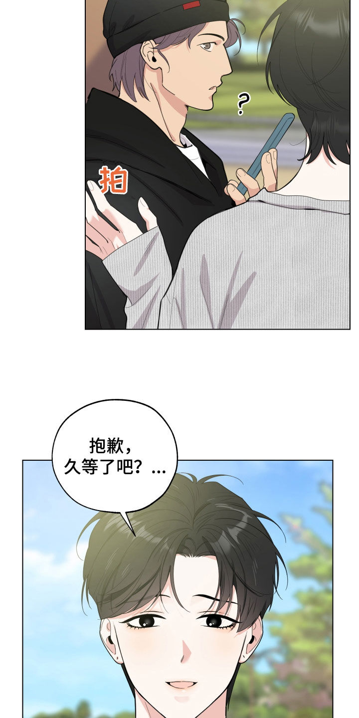 威胁他人生命犯什么罪漫画,第149章：【第三季】尴尬3图