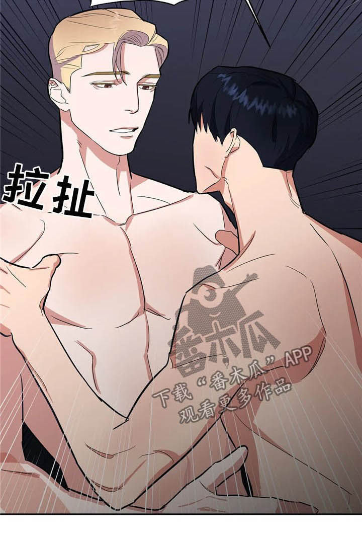 七日之后林中呓语漫画,第20章：请你体谅我3图