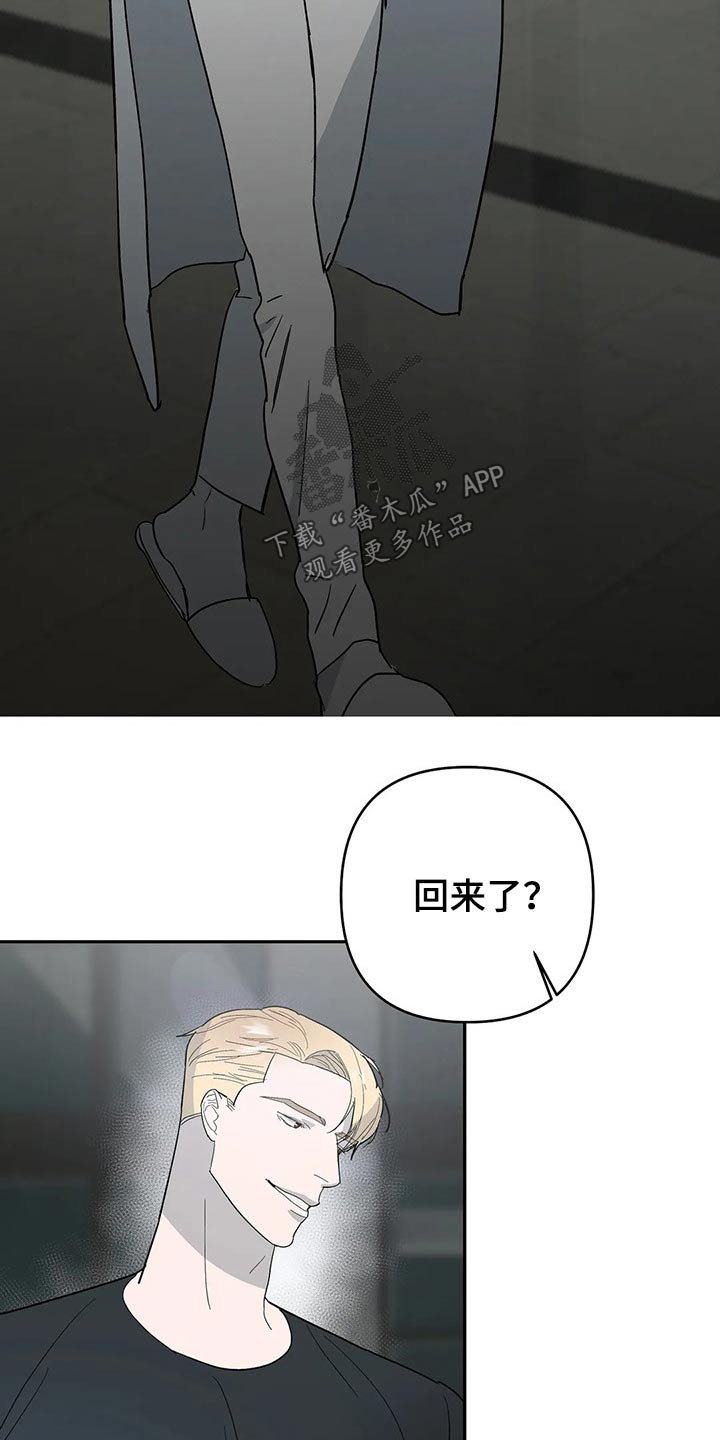 七日之后林中呓语漫画,第54章：发现3图