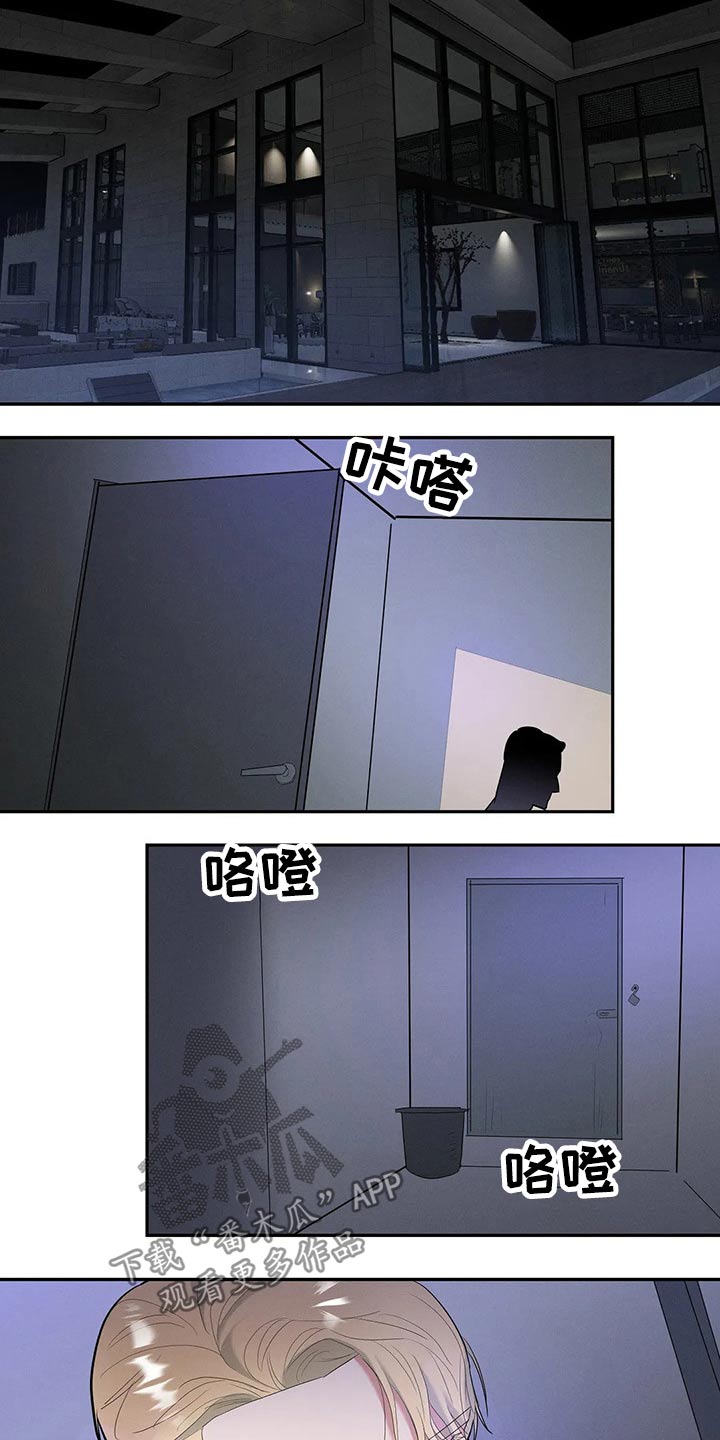 百日之交漫画,第49章：消失5图