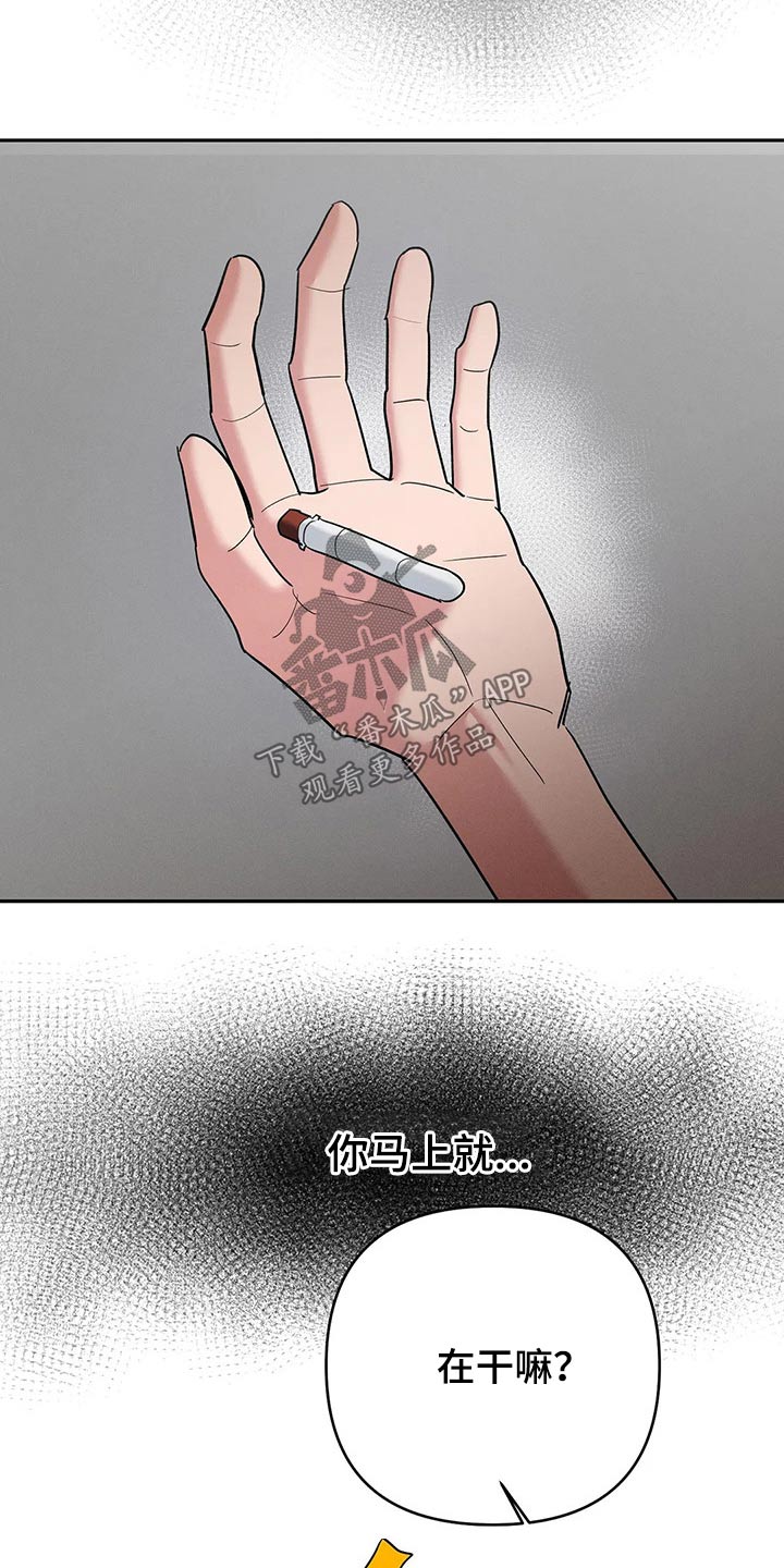 七日之都安托涅瓦攻略漫画,第50章：表情5图
