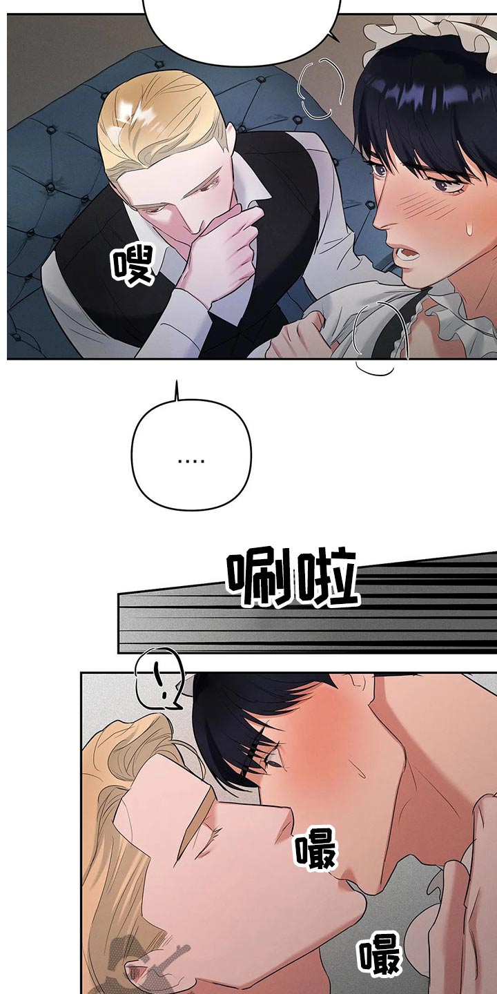 百日之交漫画,第49章：消失2图