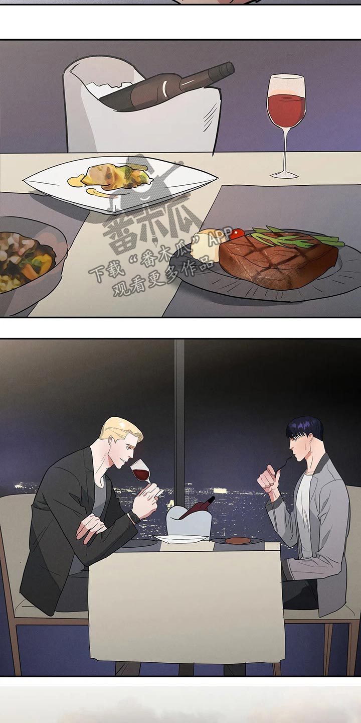 七日之交漫画,第47章：推托4图