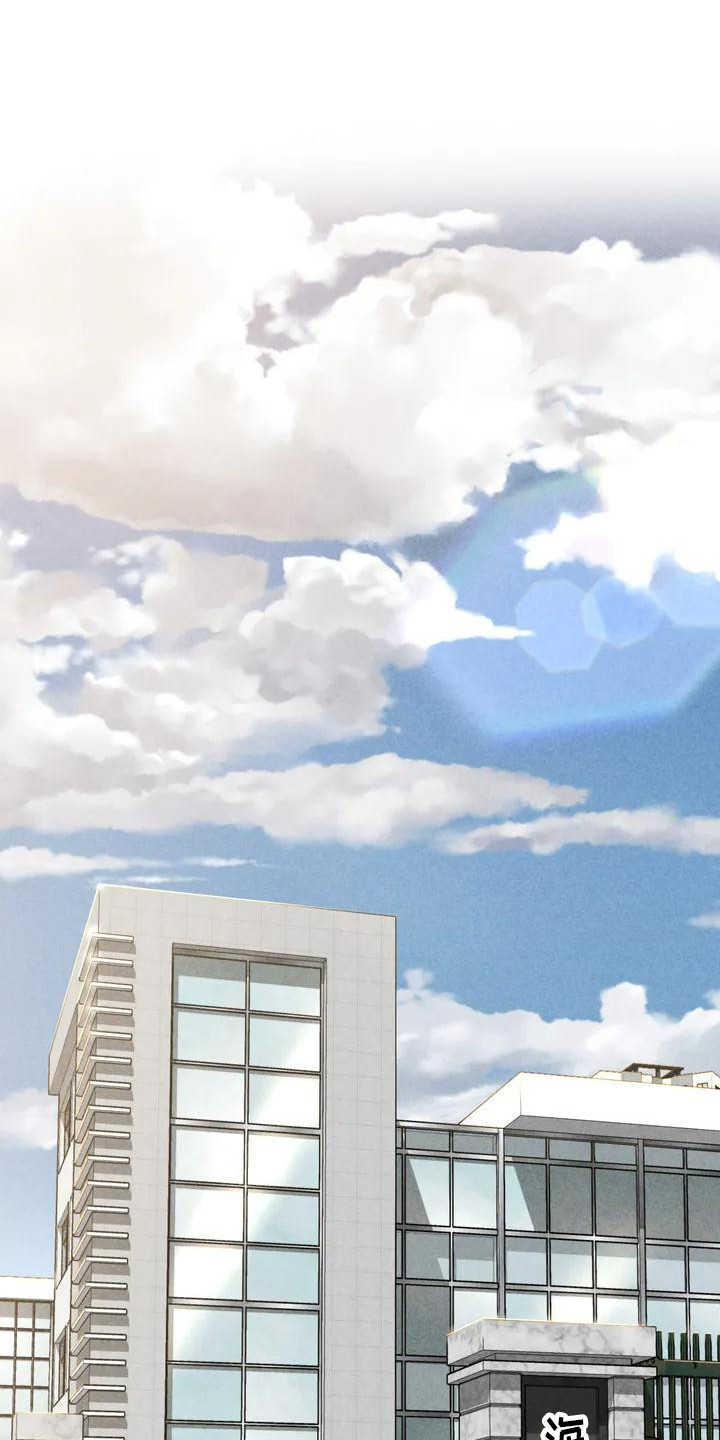 齐聚一堂 共襄盛会近义词漫画,第1章：毕业了1图