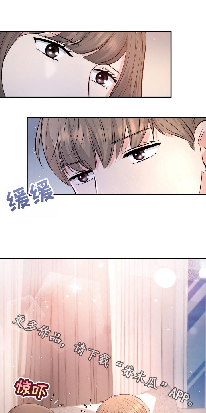换面具卡点视频制作教程漫画,第87章：协约内容1图
