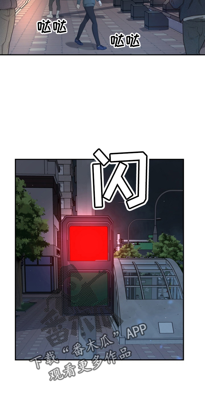 换面具卡点视频制作教程漫画,第96章：恋人关系3图