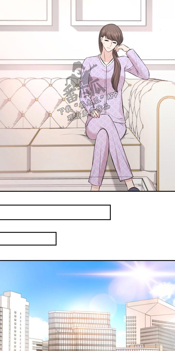 换面具卡点视频制作教程漫画,第75章：你怎么在5图