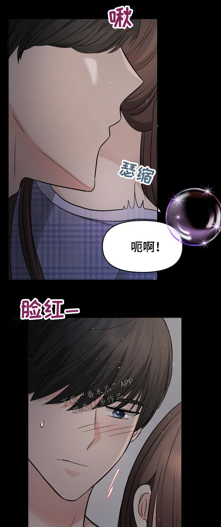 换面具卡点视频制作教程漫画,第63章：不抛弃1图