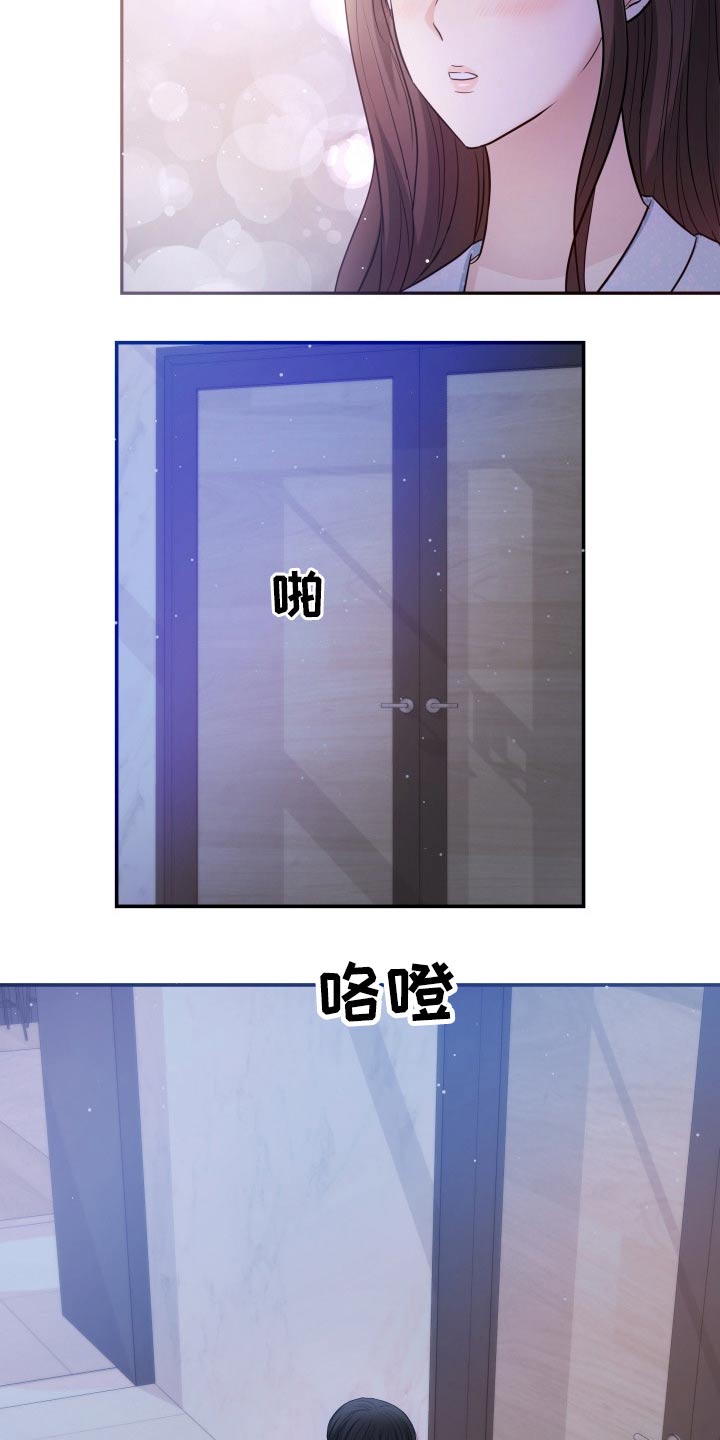 换面盆下水器方法漫画,第59章：妈妈5图