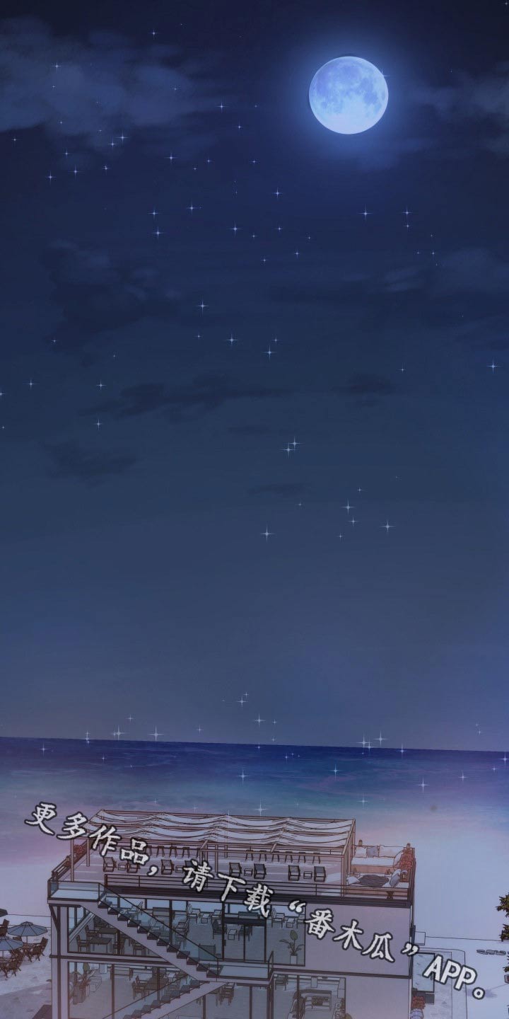 童子换替身漫画,第68章：条约1图