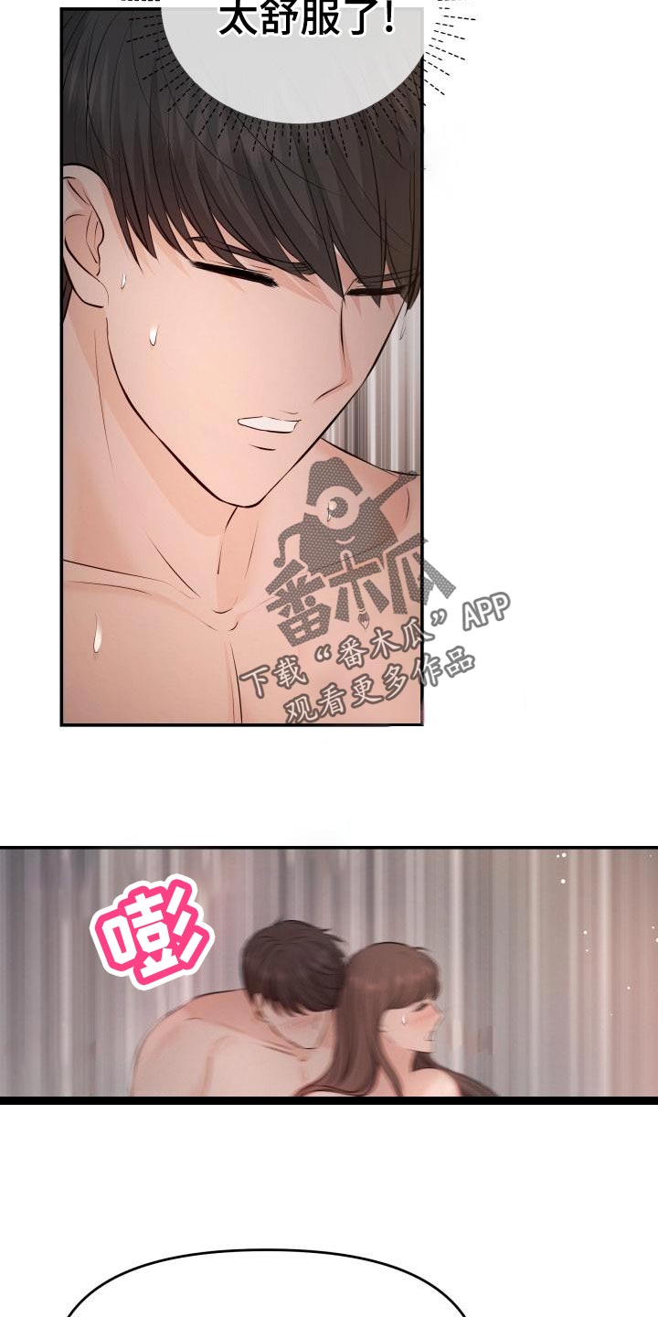 换面具卡点视频制作教程漫画,第79章：主动上门5图