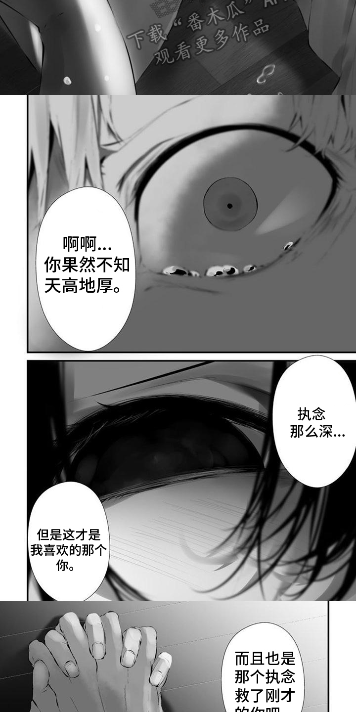 第31章：战略撤退2
