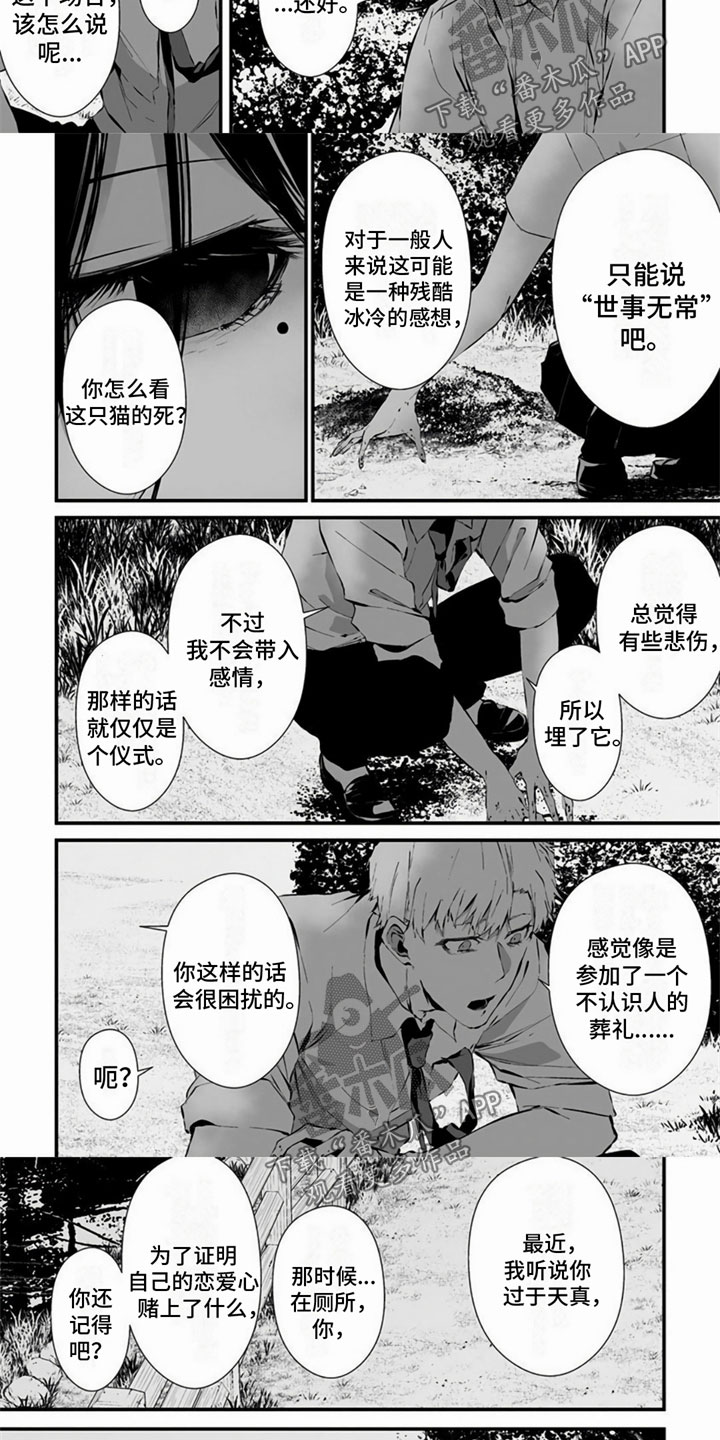 第15章：觉悟1
