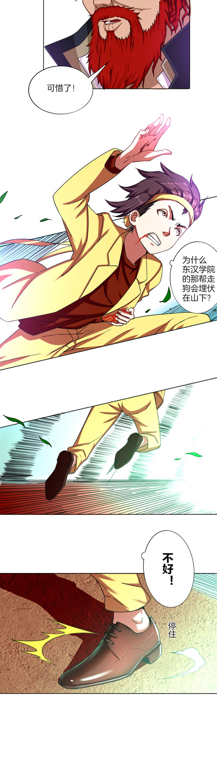 第22章：3
