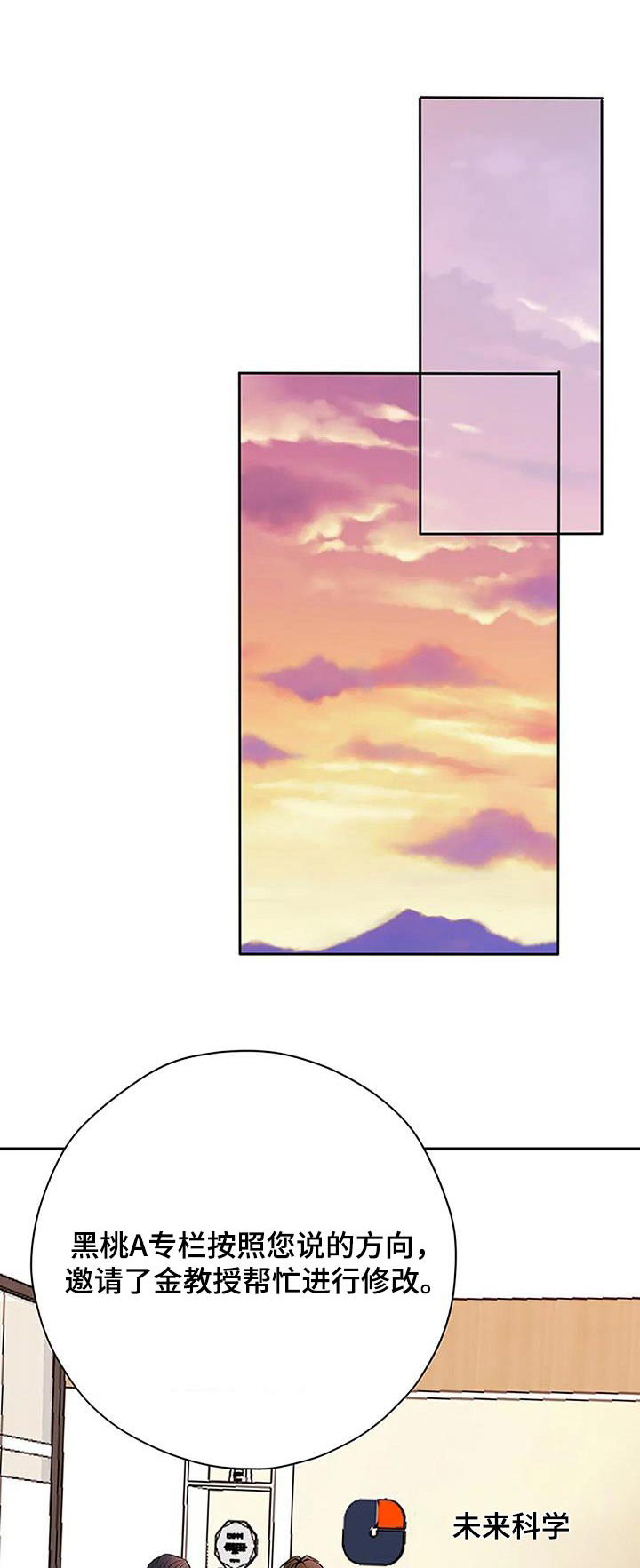 父母的遗产有遗嘱最终由谁继承漫画,第36章：原稿1图