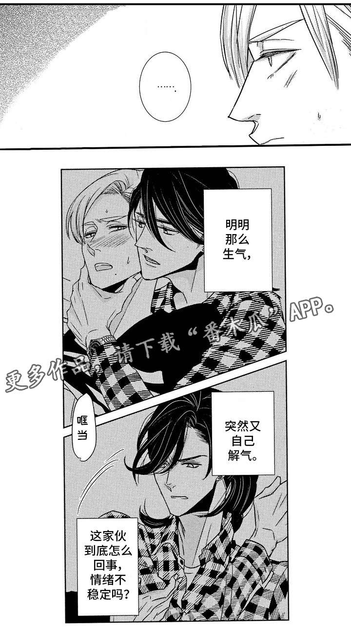 第11章：请假2