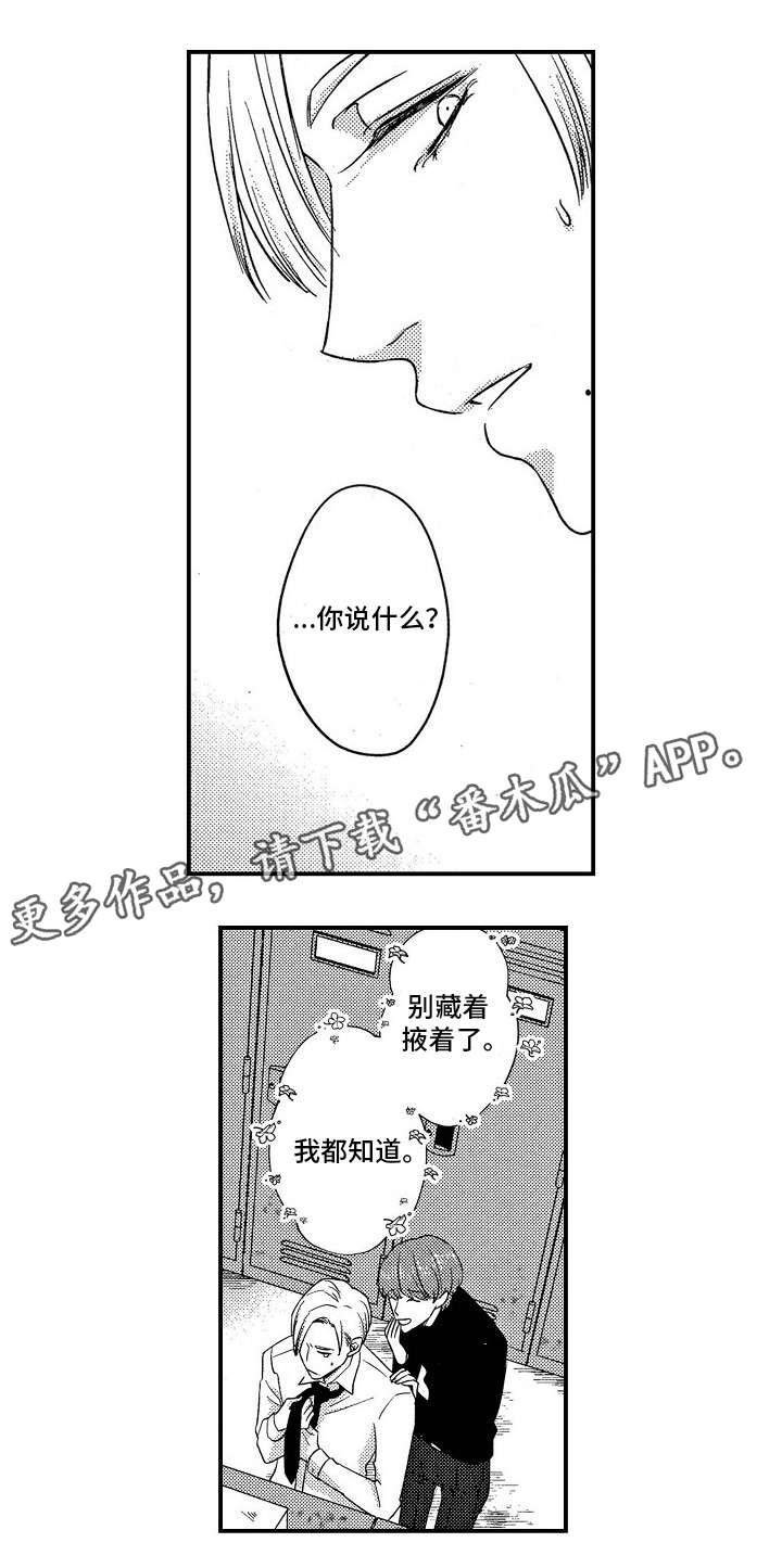第21章：炫耀4