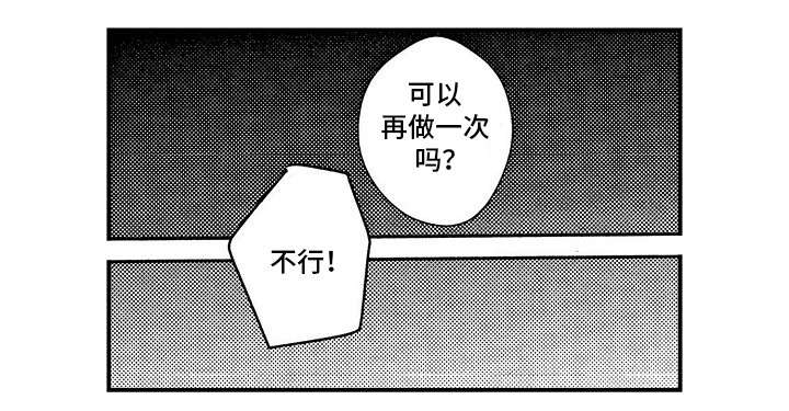第5章：无法温柔4