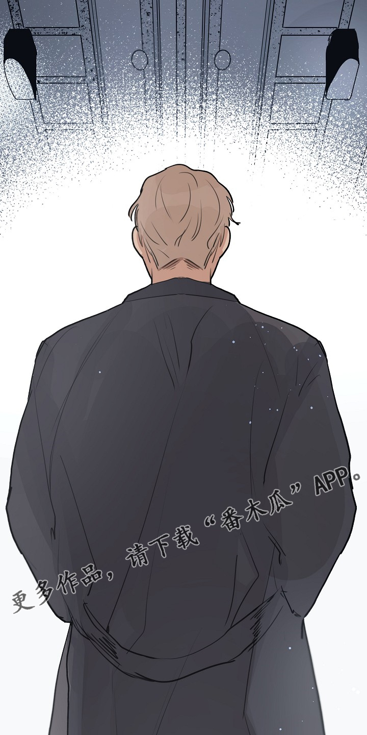 时尚跑车风格腰带漫画,第97章：【第二季】我想要的2图