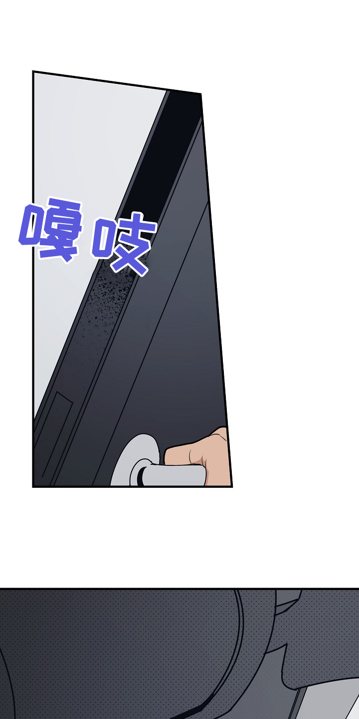 时尚跑步鞋新款漫画,第92章：【第二季】我自己修3图