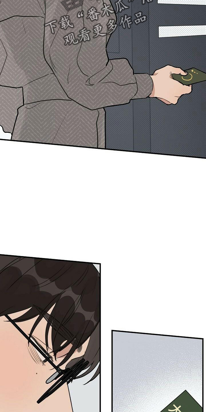 时尚跑鞋nike漫画,第101章：【第二季】何必当初2图