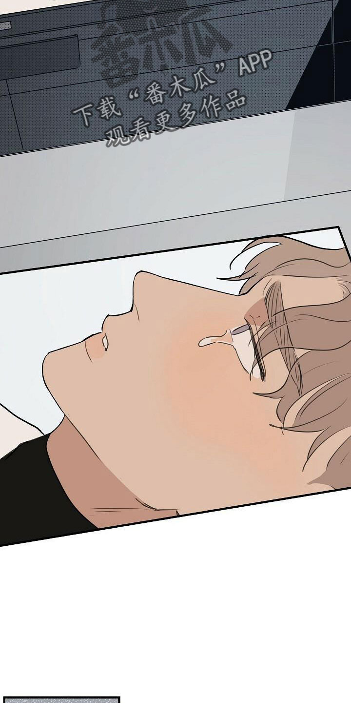 时尚跑步外套女漫画,第102章：【第二季完结】跟我走3图