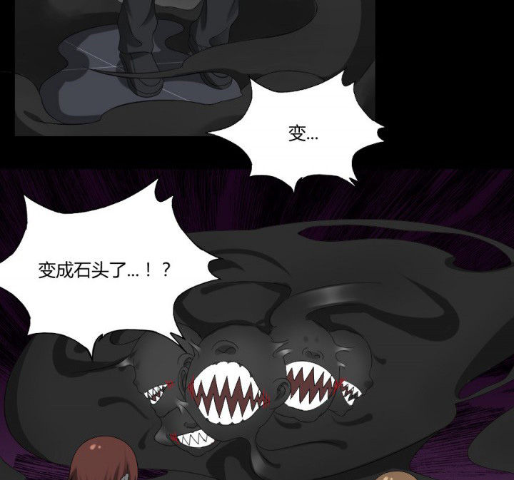 阴阳鬼探最新章节无弹窗漫画,第125章：被困地下室2图