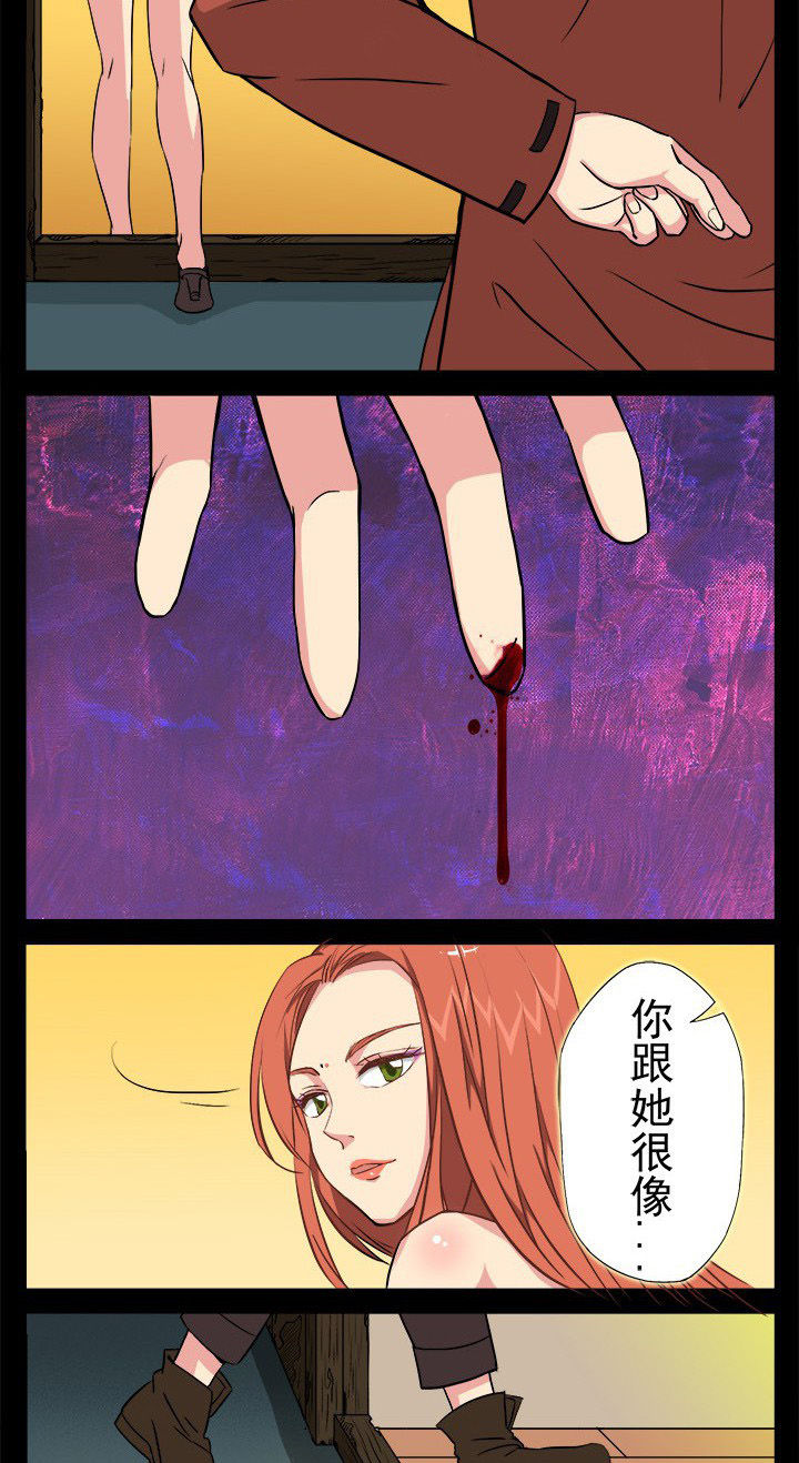 阴阳诡探沙雕动画漫画,第18章：所谓影帝的风采3图