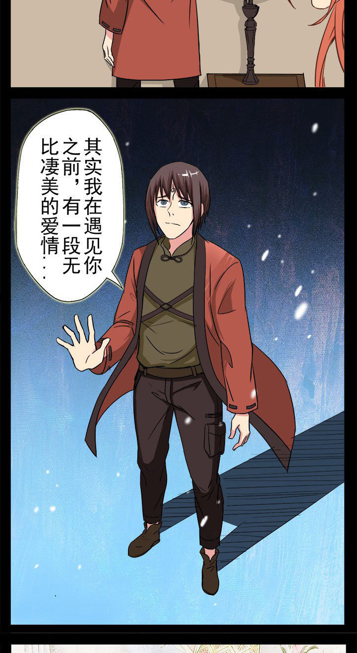 阴阳诡探沙雕动画漫画,第18章：所谓影帝的风采5图